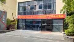 安徽工业大学与宏创高频产学研基地揭幕仪式