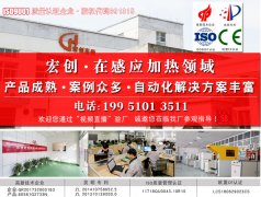 完全退火与不完全退火的区别及相关应用